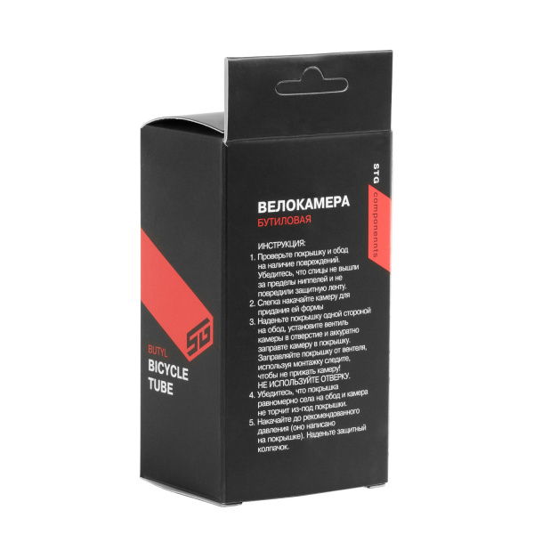 X127194 Камера 20"х1,95/2,125 A/V-48мм STG