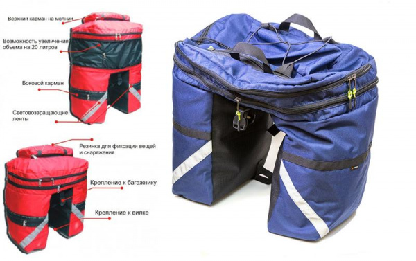 031.050.6.1 Велорюкзак на багажник Trix 30-50 л. 031.050.6.1 Велорюкзак на багажник Trix 30-50 л.