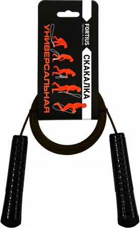 Скакалка FORTIUS 3 м.