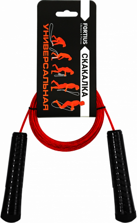 Скакалка FORTIUS 3 м.