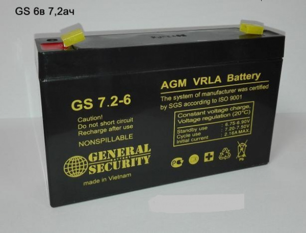 Аккумулятор GS 6-7,2